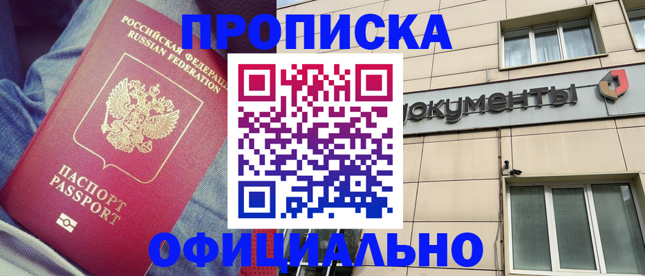 временная регистрация госуслуги в Харабали