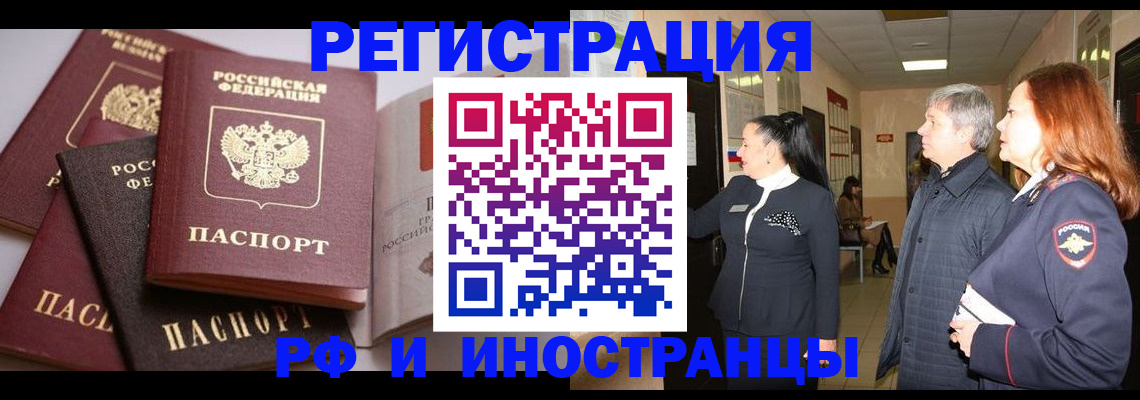 регистрация для дет. сада в Харабали