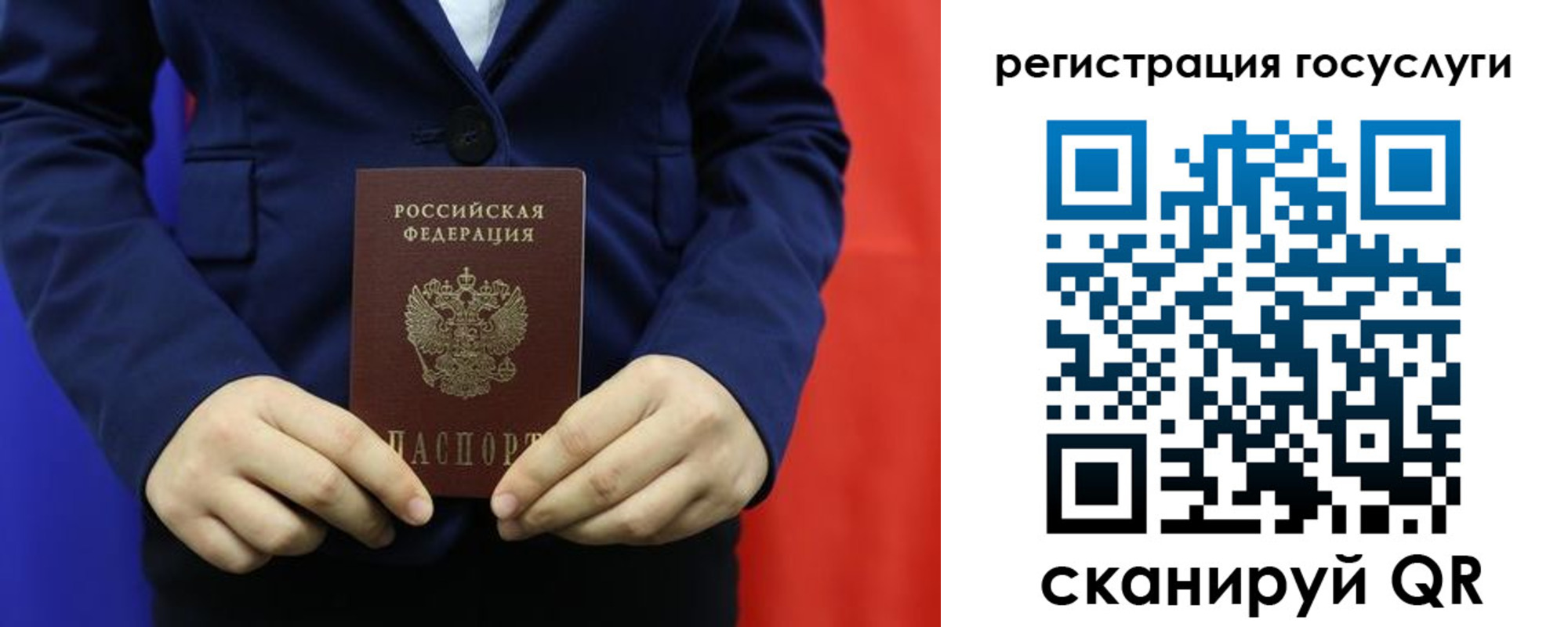 найти адрес прописки в Харабали