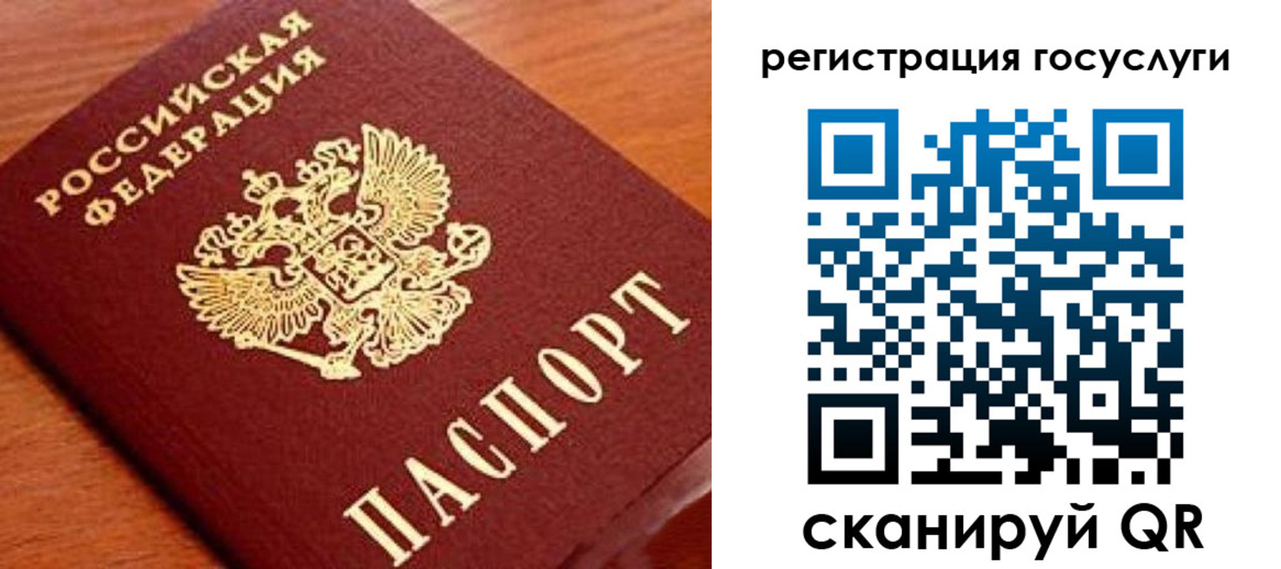 прописка иностранных граждан в Харабали