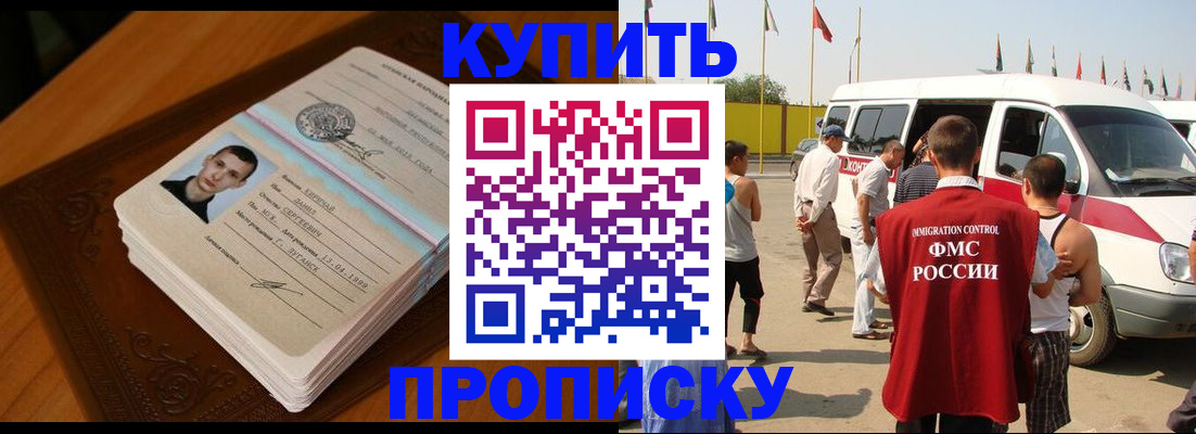 пропишу в квартире в Харабали